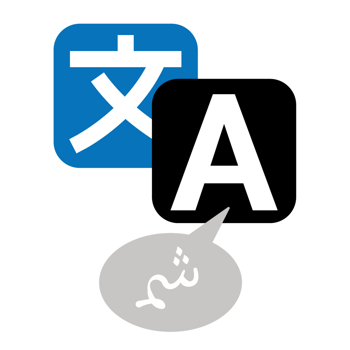 Widgit Online: Dual Language Feature Pack