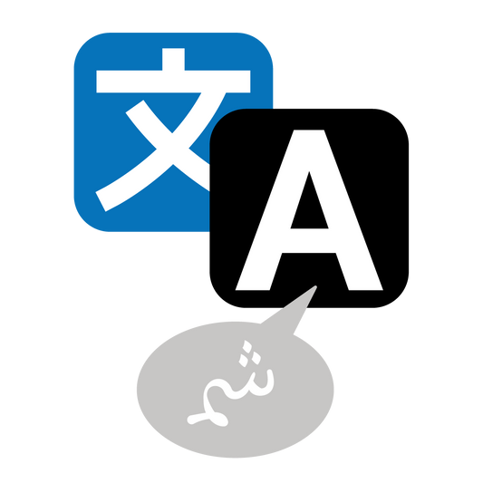 Widgit Online: Dual Language Feature Pack